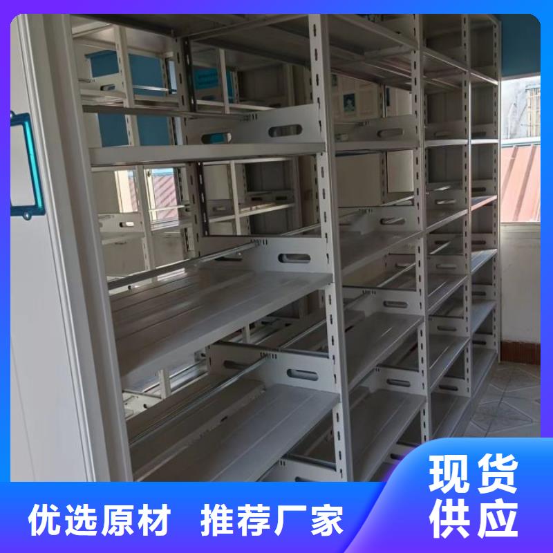 质地优良【鑫康】机械式手摇密集柜
