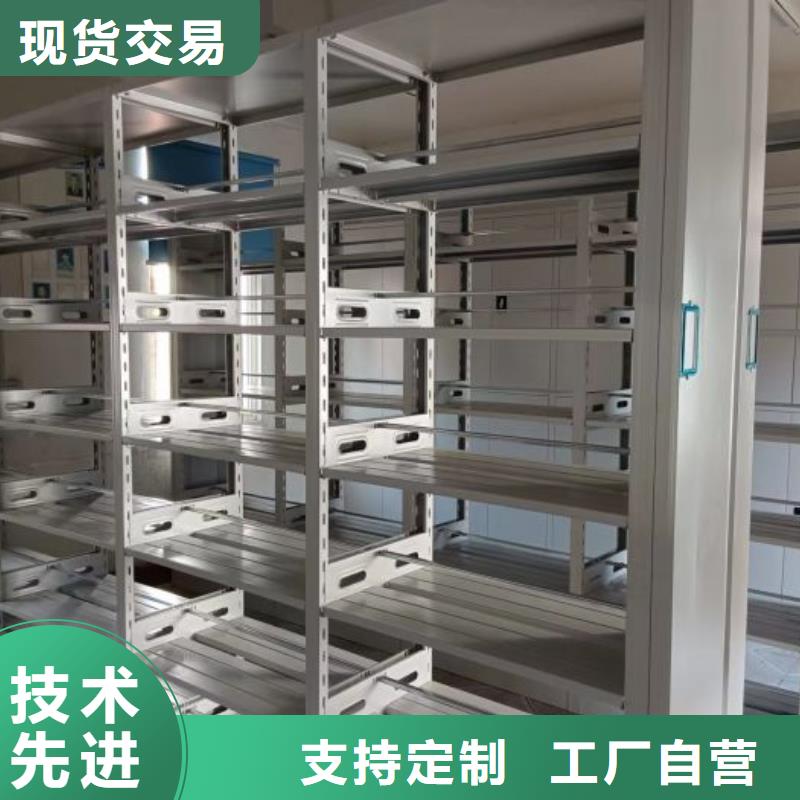 专业厂家直销档案库房密集架