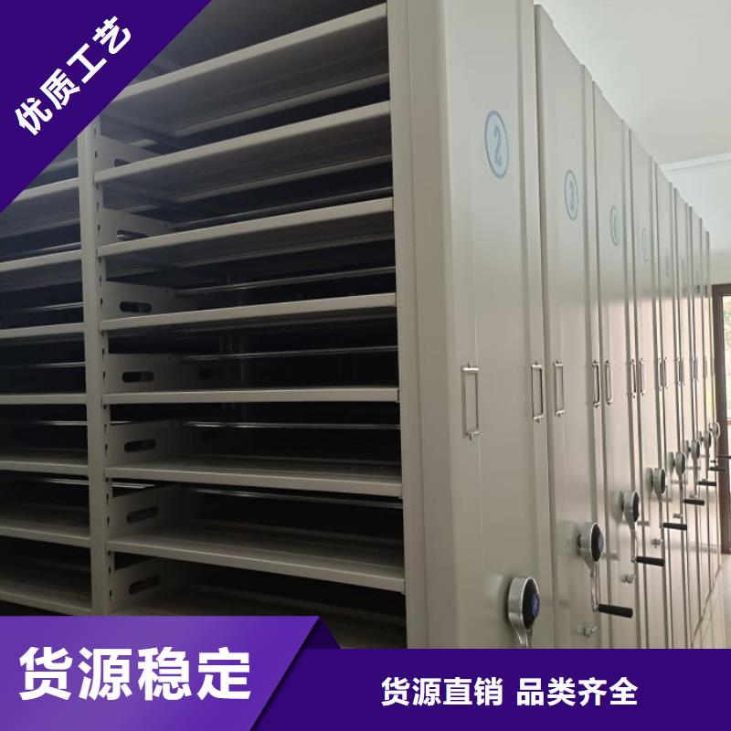 讲究实效【鑫康】移动档案架