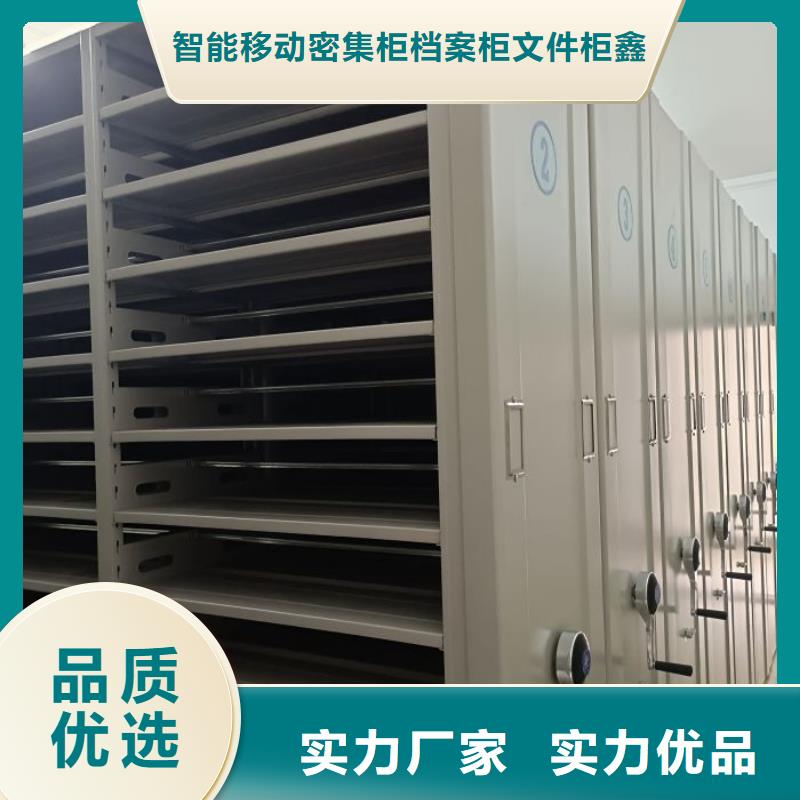 海量直销【鑫康】密集柜