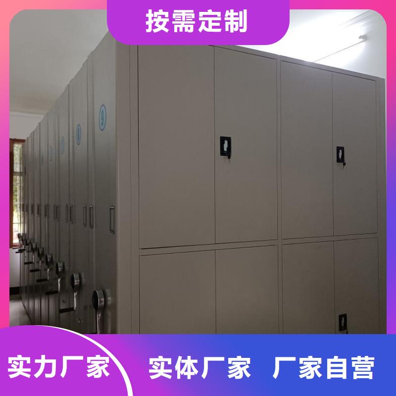 立足实际【鑫康】手摇移动式密集架