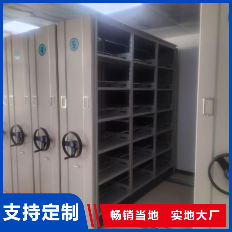 质地优良【鑫康】机械式手摇密集柜