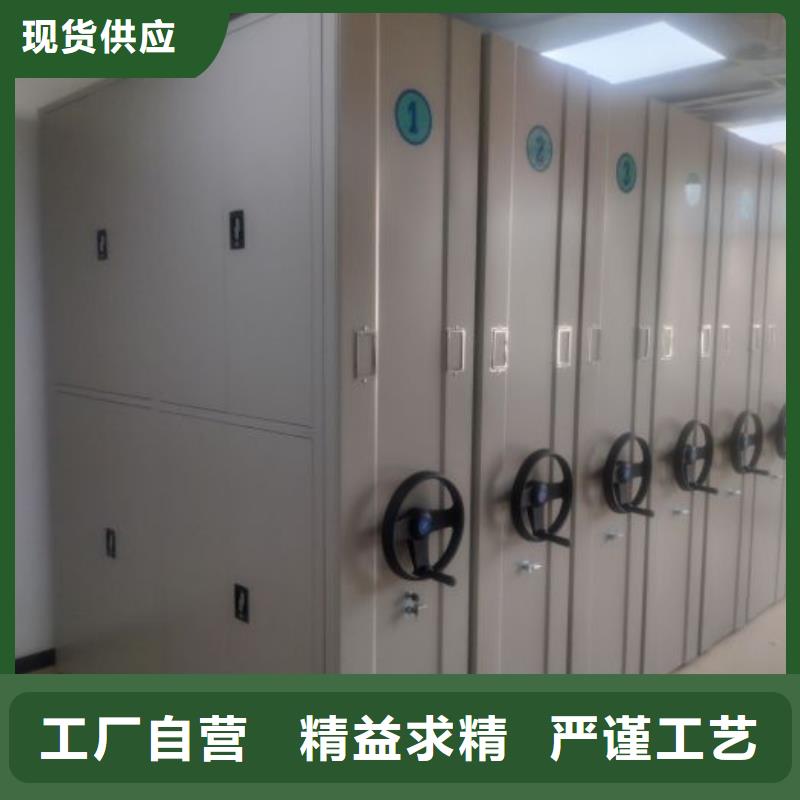 讲究实效【鑫康】移动档案架