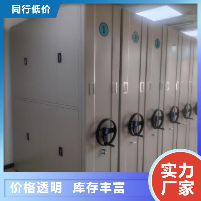 资料密集架视频-资料密集架_宁夏银川市场覆盖等