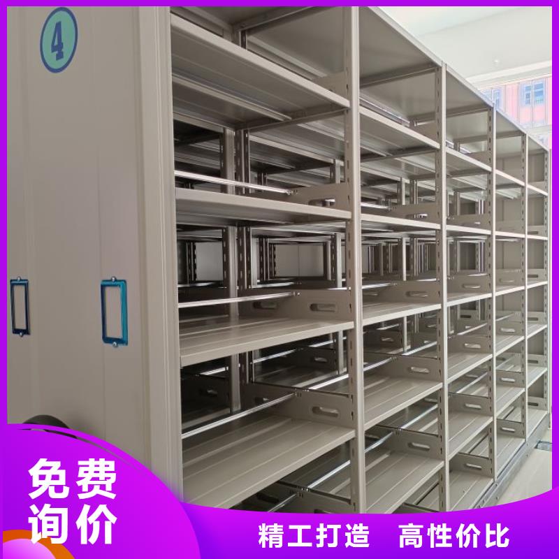 讲究实效【鑫康】移动档案架