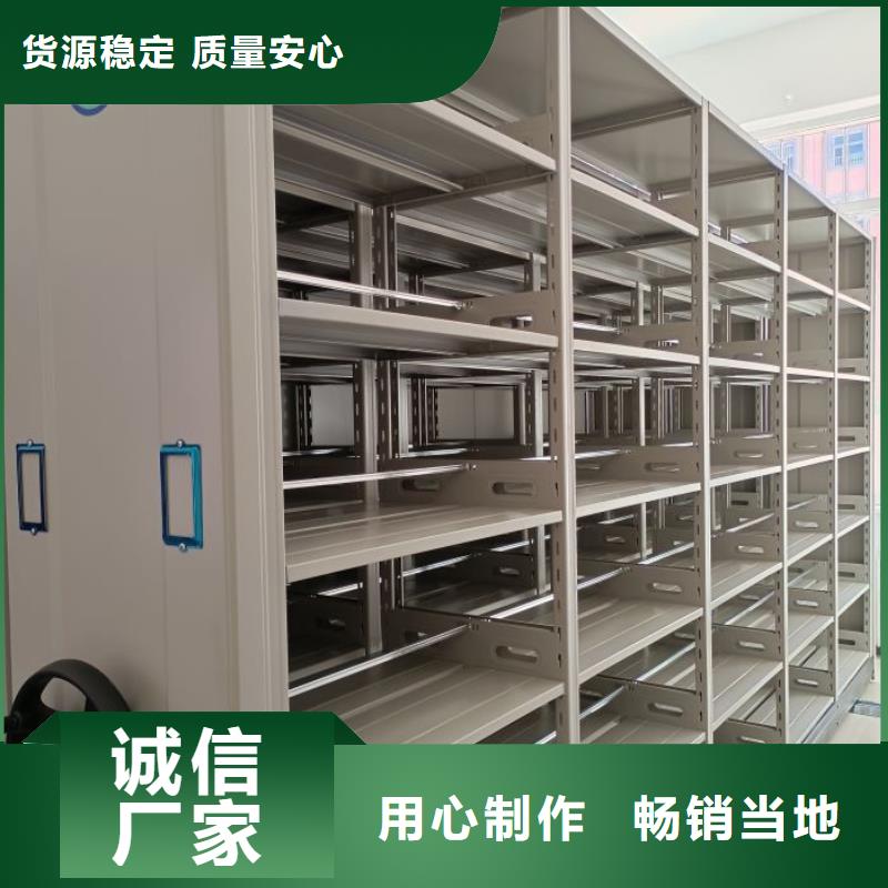 全心服务【鑫康】校用密集架