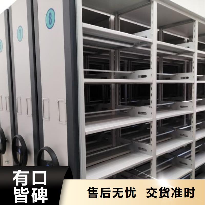 厂家服务为先【鑫康】钢制密集柜