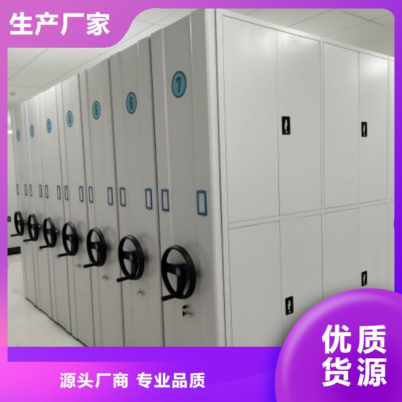 讲究实效【鑫康】移动档案架