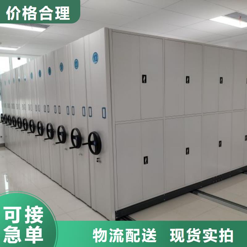 【 智能密集柜的简单介绍】 智能移动密集柜档案柜文件柜鑫康档案设备销售(宜宾市分公司)