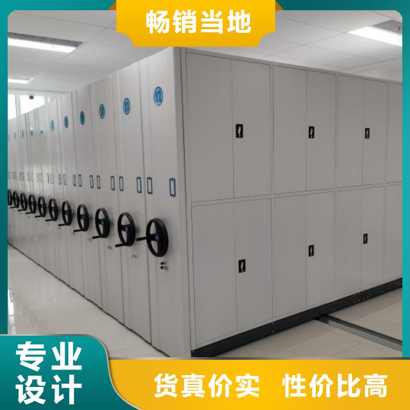 加盟商【鑫康】手动档案柜