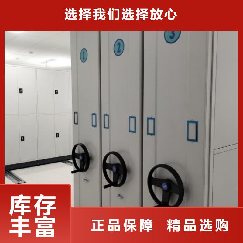 施工案例【鑫康】密集手动型档案柜