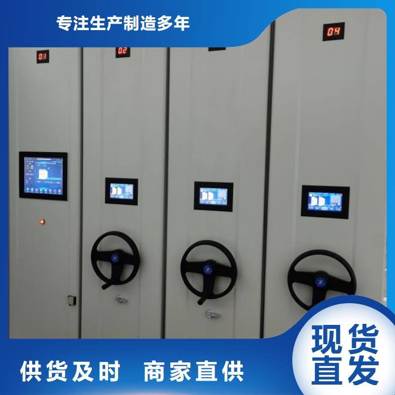 【 智能密集柜的简单介绍】 智能移动密集柜档案柜文件柜鑫康档案设备销售(宜宾市分公司)