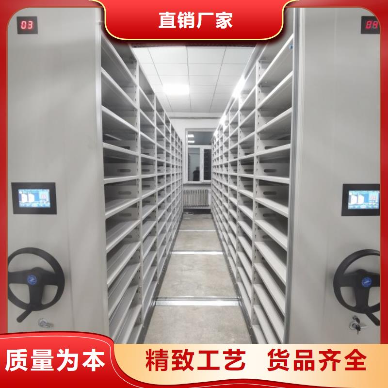 资料密集架视频-资料密集架_四川省宜宾市市场覆盖珙县|屏山|凉山|绵阳|南充|内江|广元等