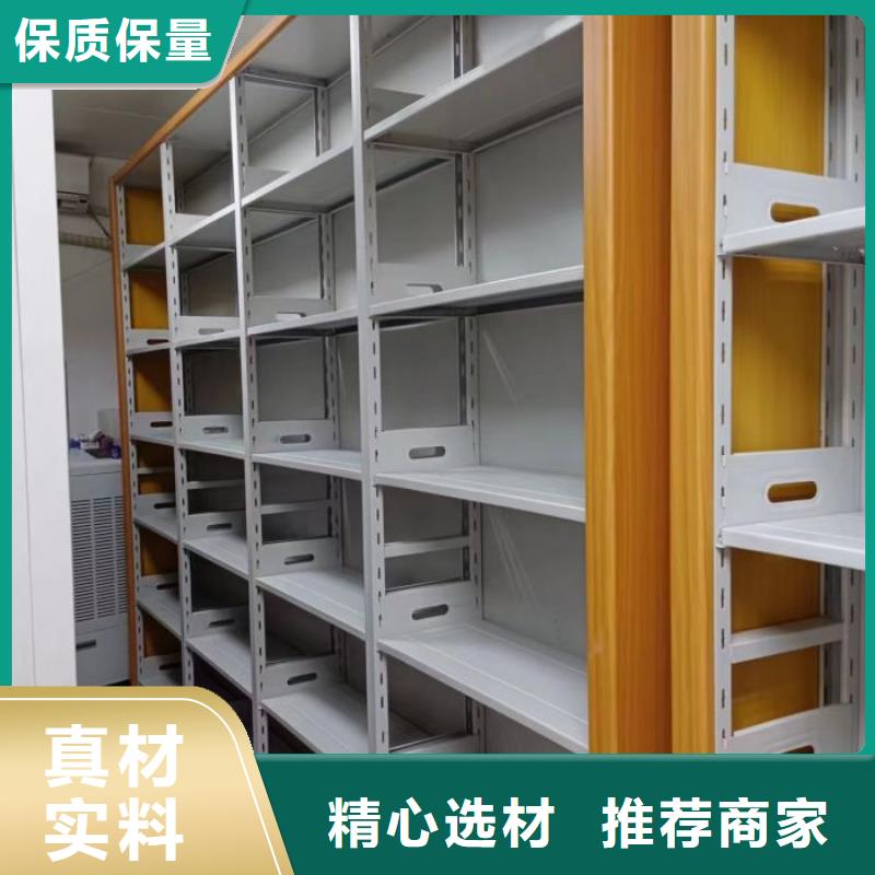 生产厂家【智能密集柜】密集档案柜货品齐全
