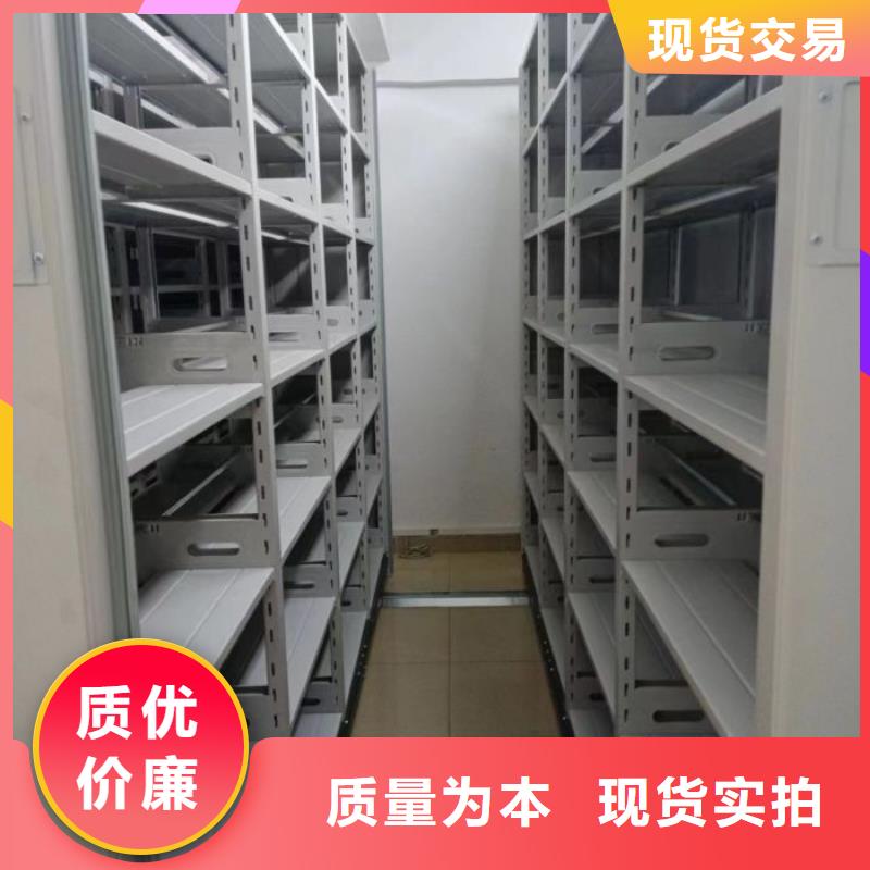 市场报价【鑫康】资料库密集架