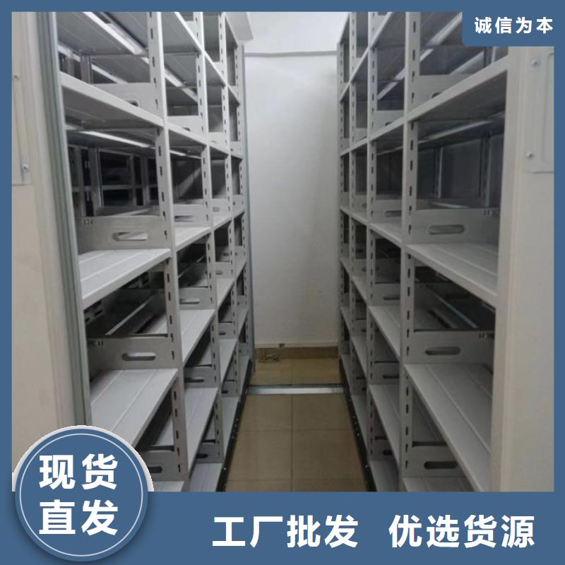 市场报价【鑫康】资料库密集架