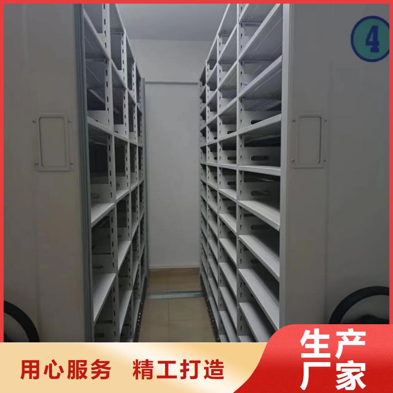 服务优先【鑫康】卷宗档案密集架