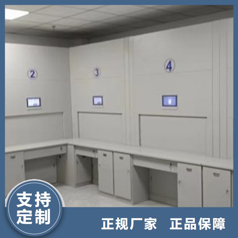 【 智能密集柜的简单介绍】 智能移动密集柜档案柜文件柜鑫康档案设备销售(宜宾市分公司)
