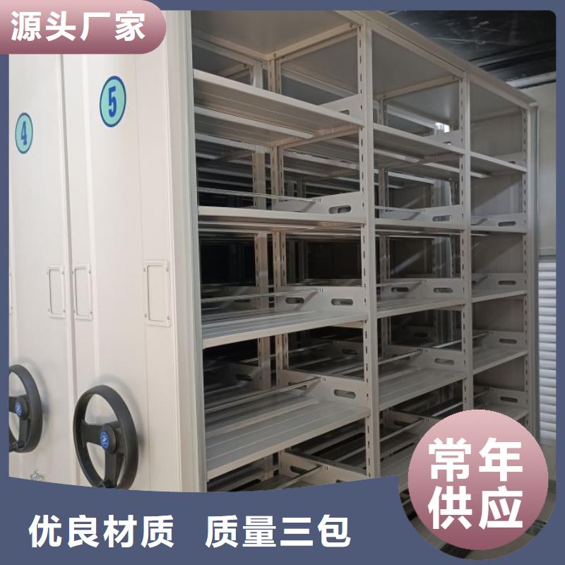 全心服务【鑫康】校用密集架