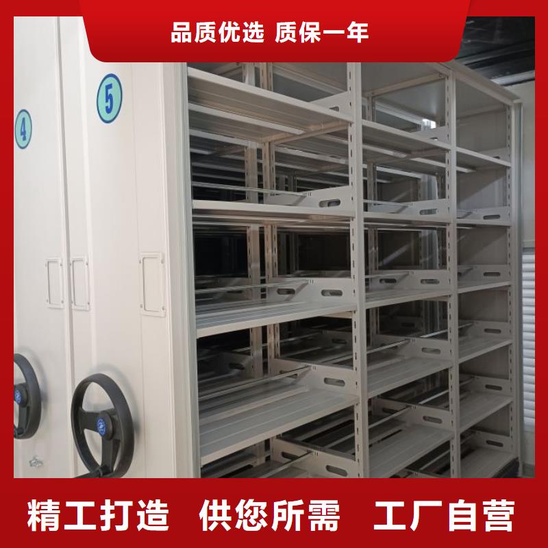 立足实际【鑫康】手摇移动式密集架