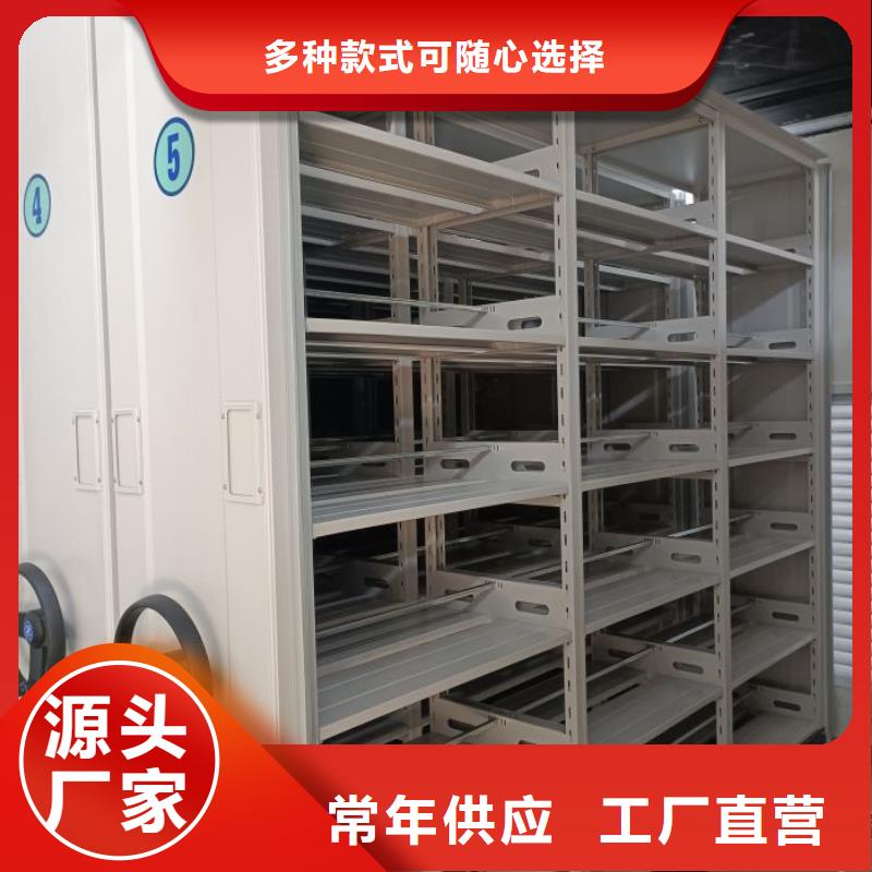 资料密集架视频-资料密集架_四川省宜宾市市场覆盖珙县|屏山|凉山|绵阳|南充|内江|广元等