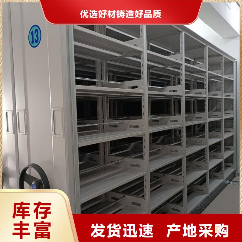 质地优良【鑫康】机械式手摇密集柜