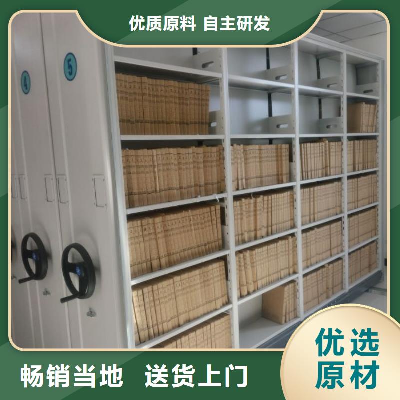 立足实际【鑫康】手摇移动式密集架
