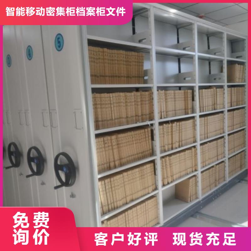 资料密集架视频-资料密集架_宁夏银川市场覆盖等