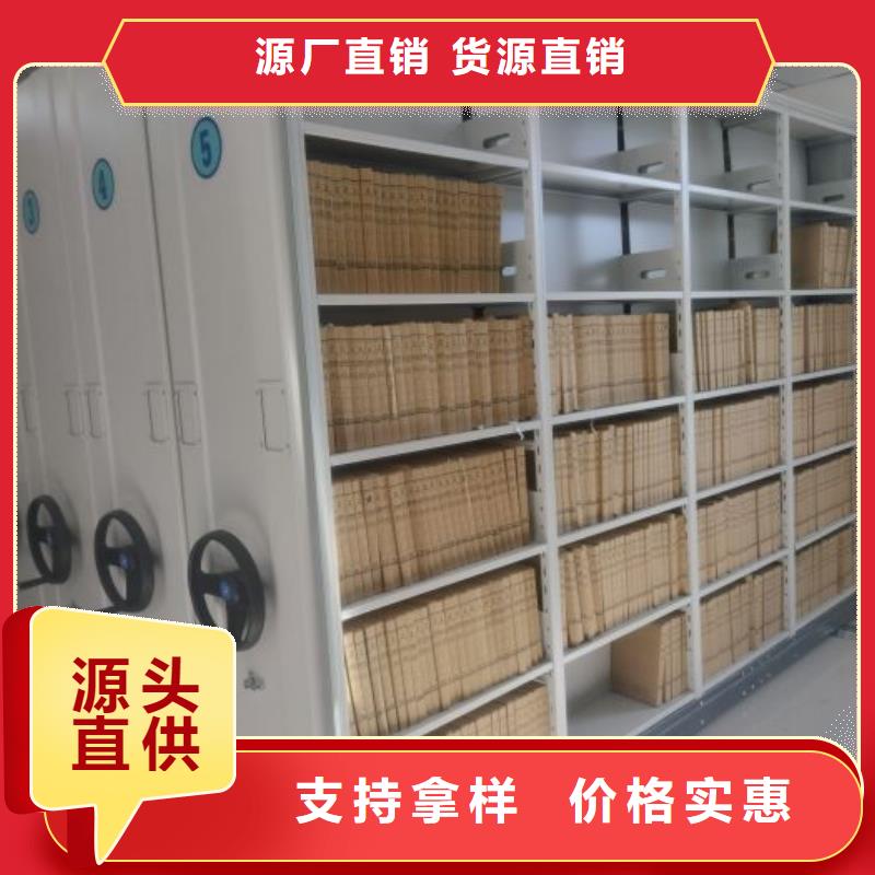 厂家服务为先【鑫康】钢制密集柜
