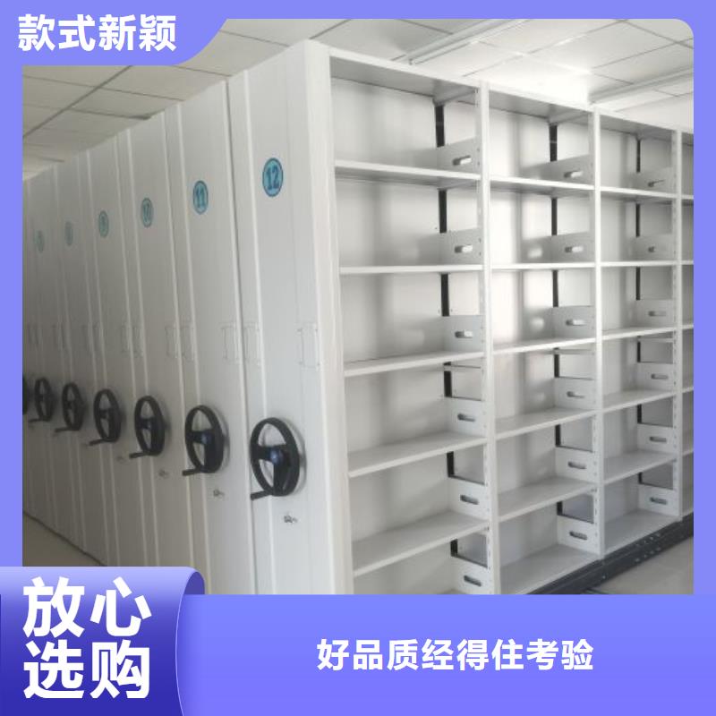 来电咨询【鑫康】智能电动密集柜