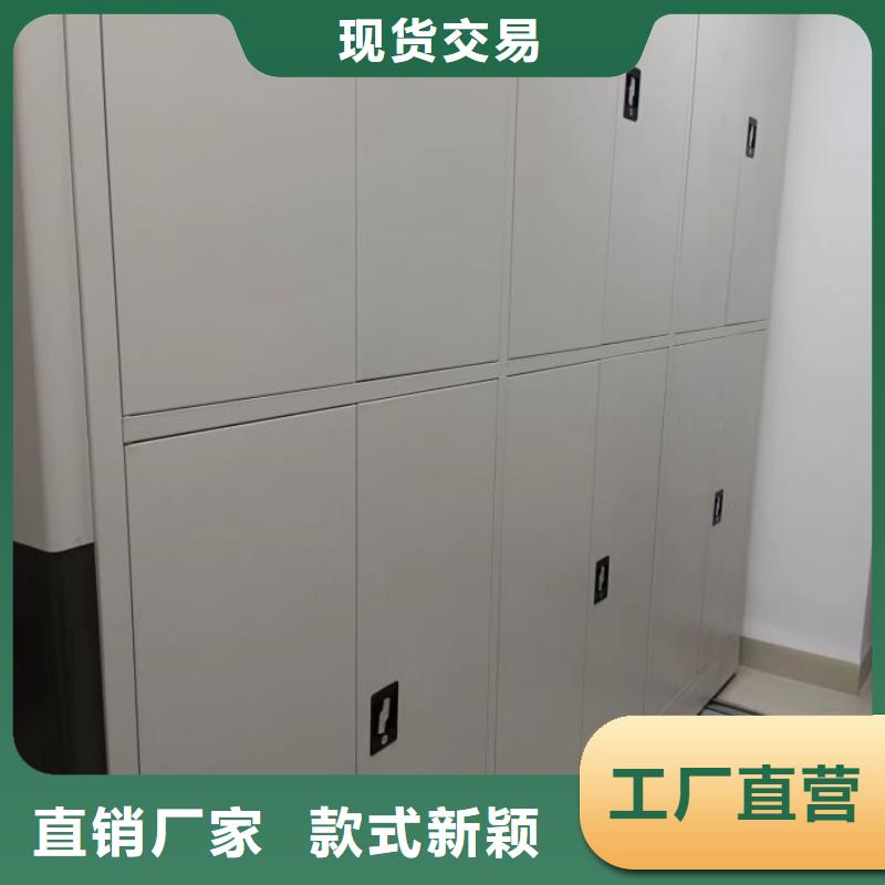 资料密集架视频-资料密集架_四川省宜宾市市场覆盖珙县|屏山|凉山|绵阳|南充|内江|广元等