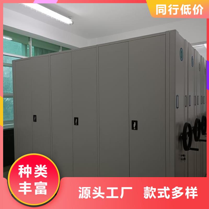 市场报价【鑫康】资料库密集架