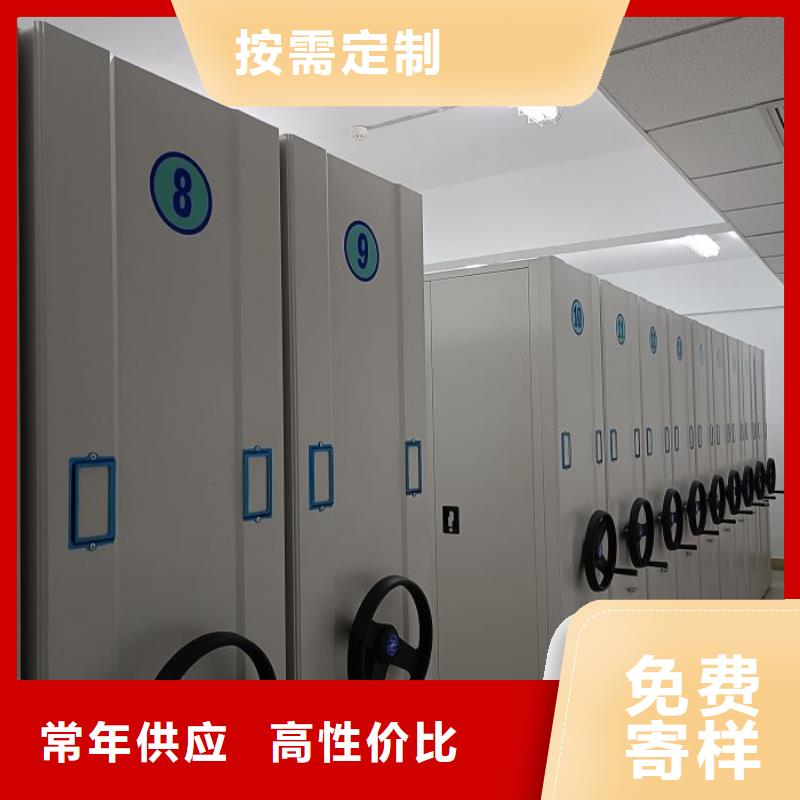 欢迎致电【鑫康】双柱密集架