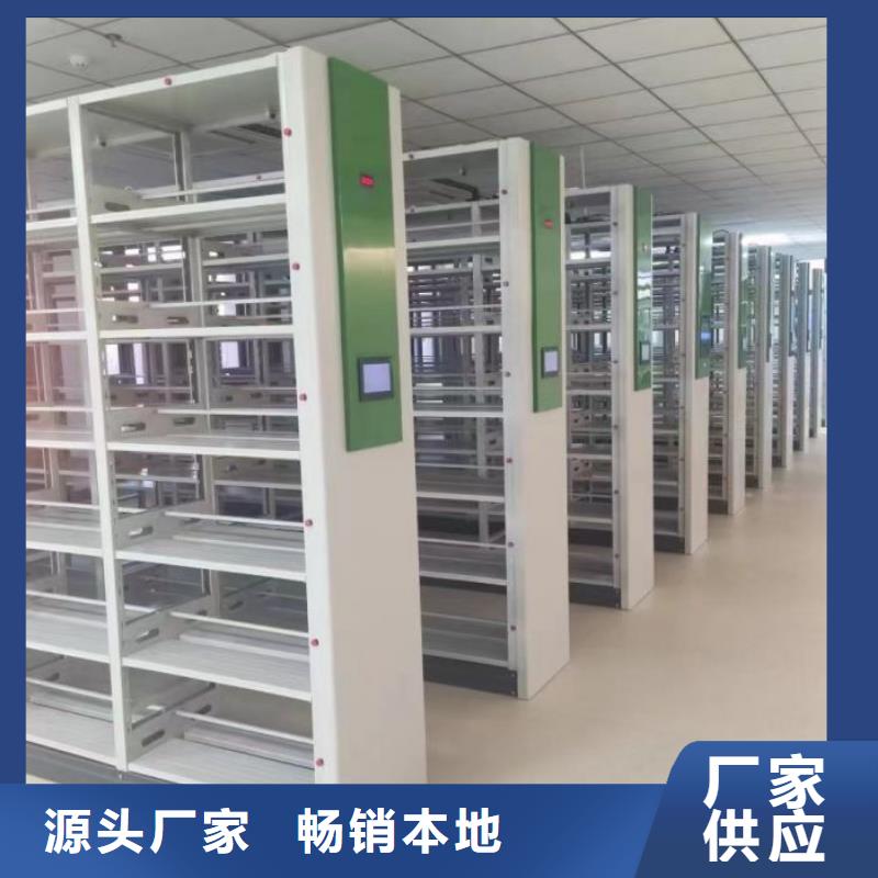 资料密集架视频-资料密集架_四川省宜宾市市场覆盖珙县|屏山|凉山|绵阳|南充|内江|广元等