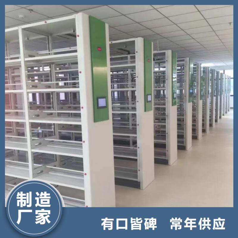专业厂家直销档案库房密集架