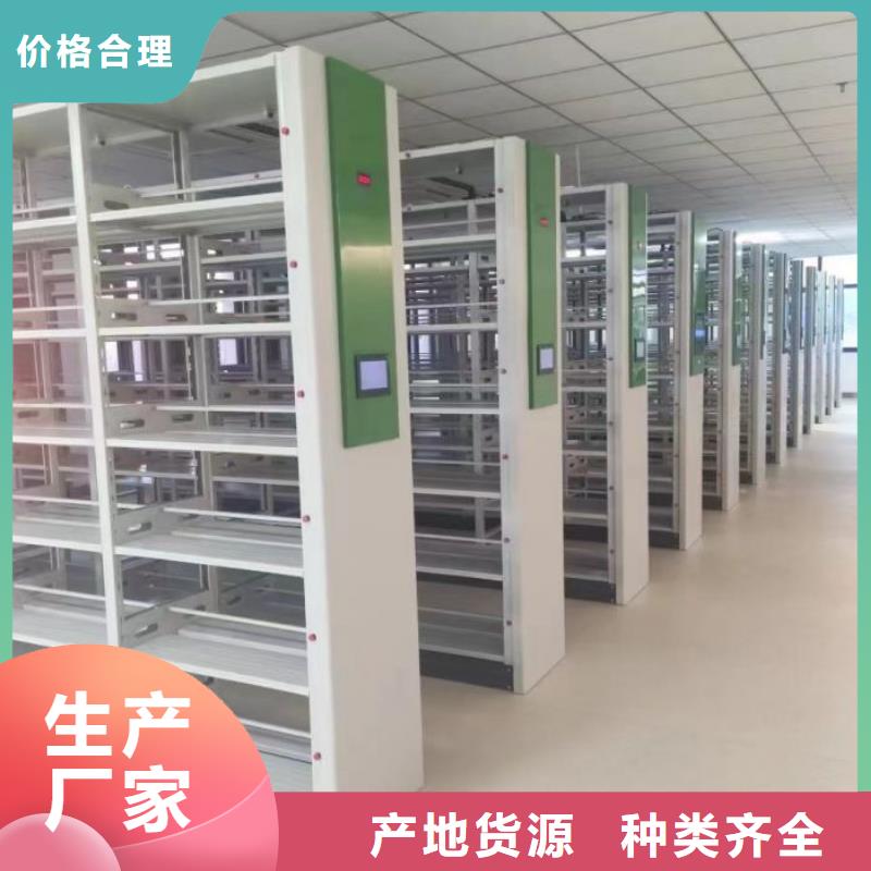 全心服务【鑫康】校用密集架