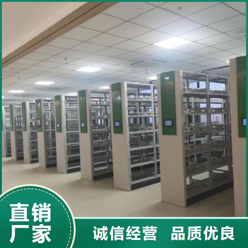 全心服务【鑫康】校用密集架