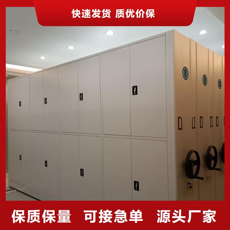来电咨询【鑫康】智能电动密集柜