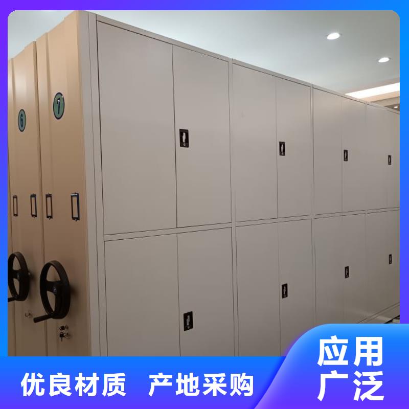 讲究实效【鑫康】移动档案架