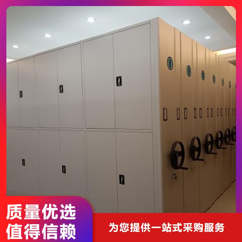 生产厂家【智能密集柜】密集档案柜货品齐全