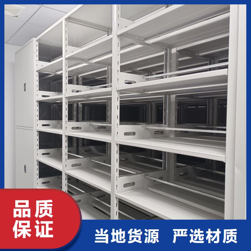 海量直销【鑫康】密集柜