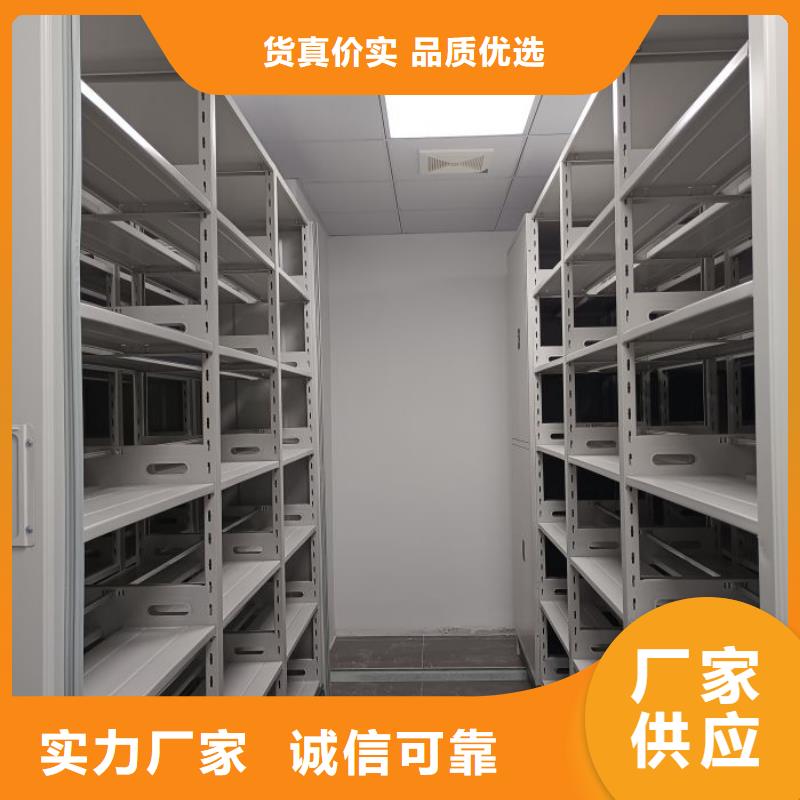 资料密集架视频-资料密集架_宁夏银川市场覆盖等