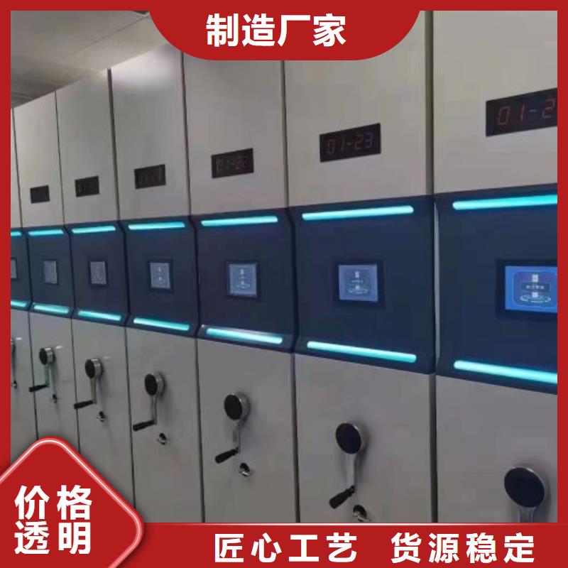 销售专卖【鑫康】画框密集柜