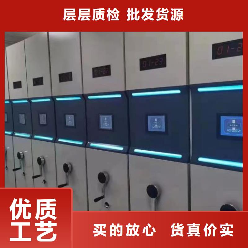 资料密集架视频-资料密集架_四川省宜宾市市场覆盖珙县|屏山|凉山|绵阳|南充|内江|广元等
