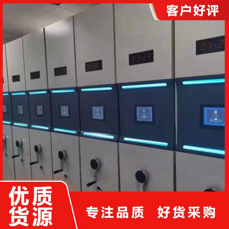 务实发展【鑫康】三柱式密集架