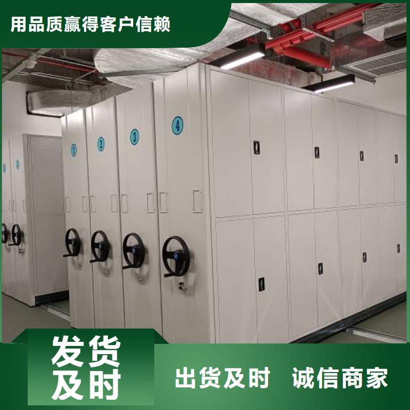 资料密集架视频-资料密集架_四川省宜宾市市场覆盖珙县|屏山|凉山|绵阳|南充|内江|广元等