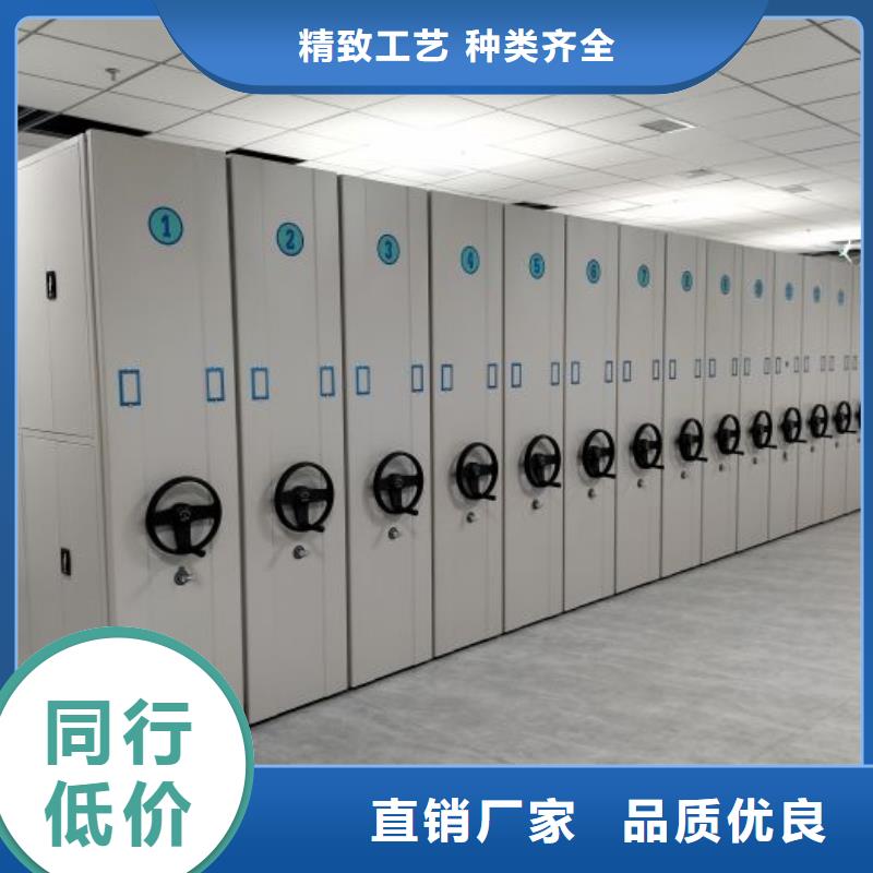 讲究实效【鑫康】移动档案架