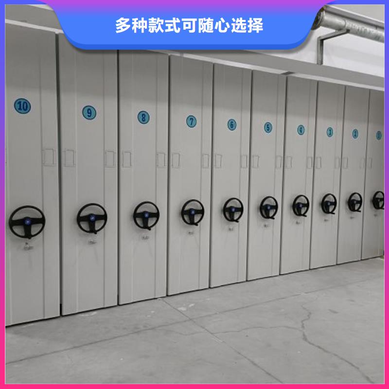 资料密集架视频-资料密集架_宁夏银川市场覆盖等