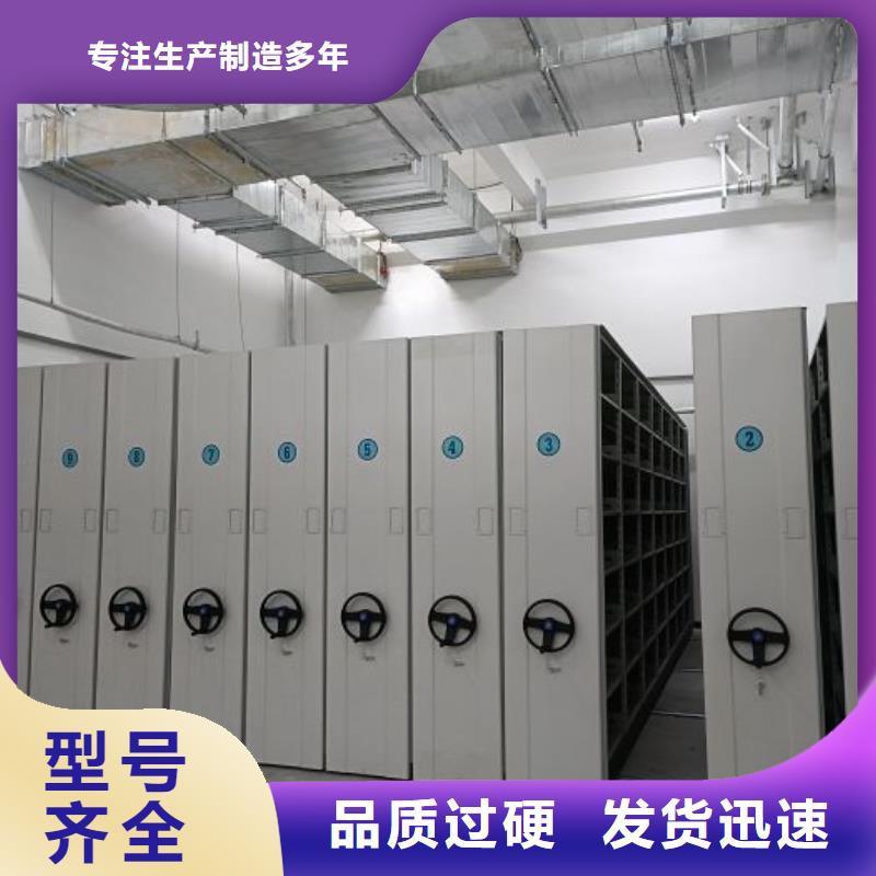 质地优良【鑫康】机械式手摇密集柜
