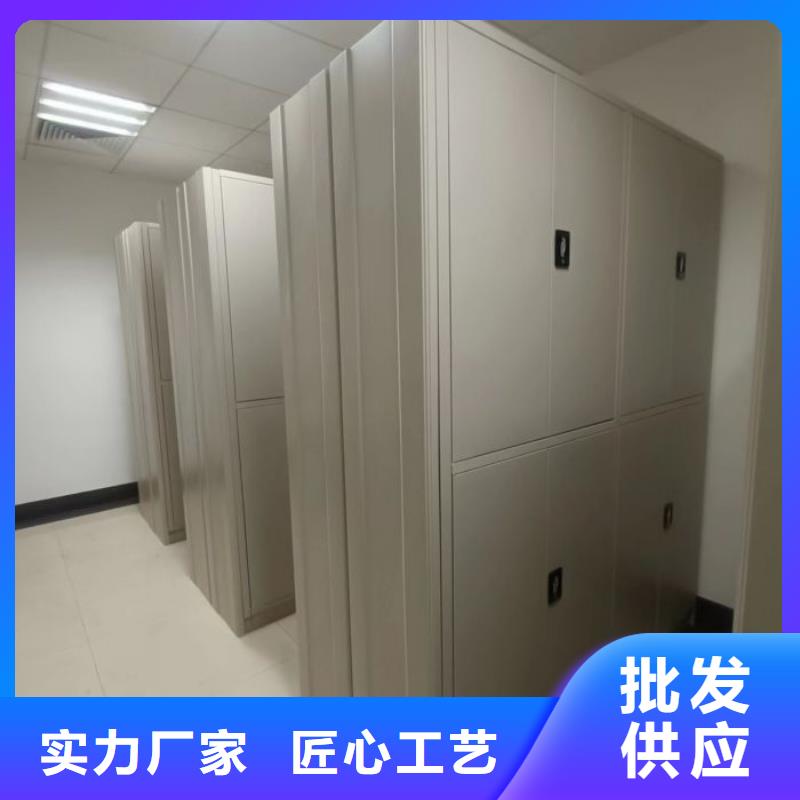 资料密集架视频-资料密集架_四川省宜宾市市场覆盖珙县|屏山|凉山|绵阳|南充|内江|广元等